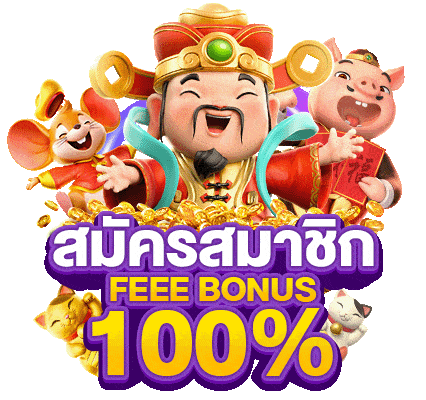joyboy