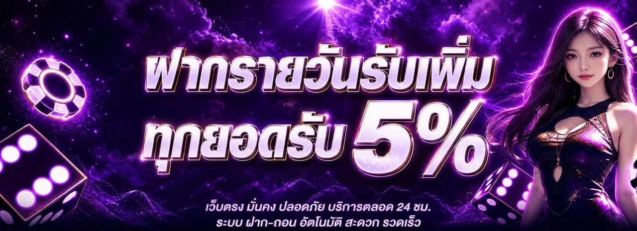 JOYBOY ทางเข้า สมัคร สล็อตเว็บตรง ฝากถอนวอลเลท