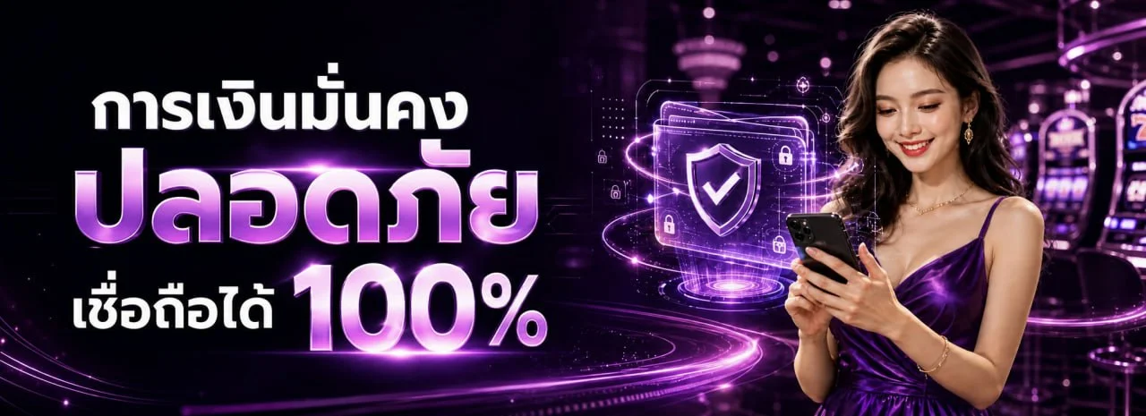 เกมสล็อตค่ายดังบน JOYBOY เล่นผ่านมือถือได้ทุกที่