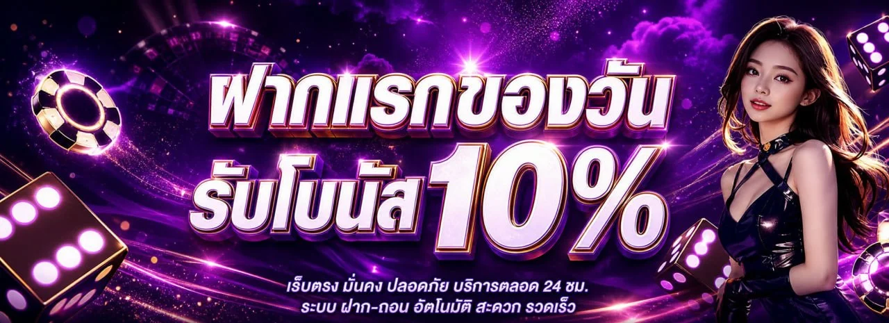 JOYBOY ทางเข้า สมัคร สล็อตเว็บตรง ฝากถอนวอลเลท