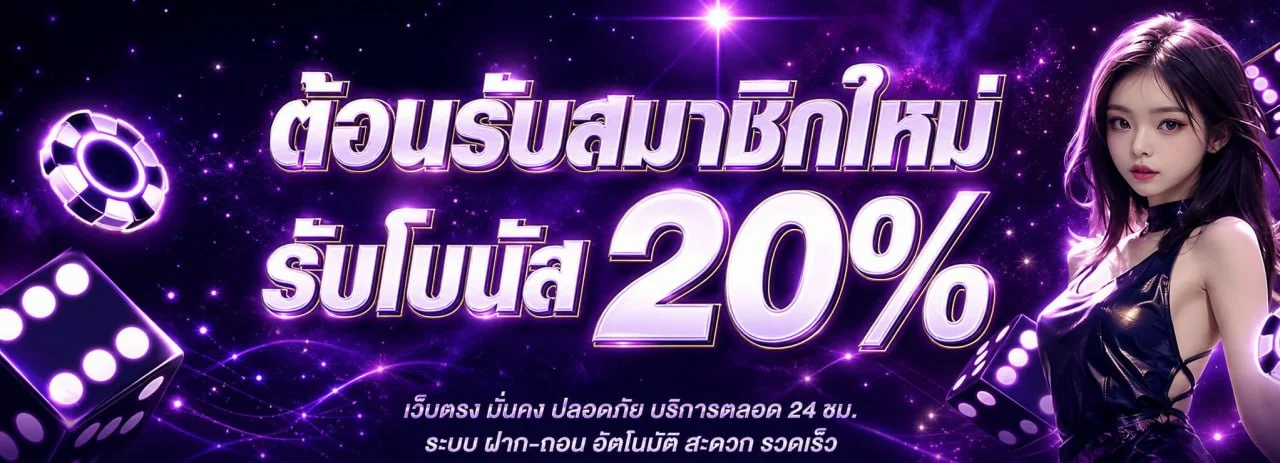 JOYBOY ทางเข้า สมัคร สล็อตเว็บตรง ฝากถอนวอลเลท